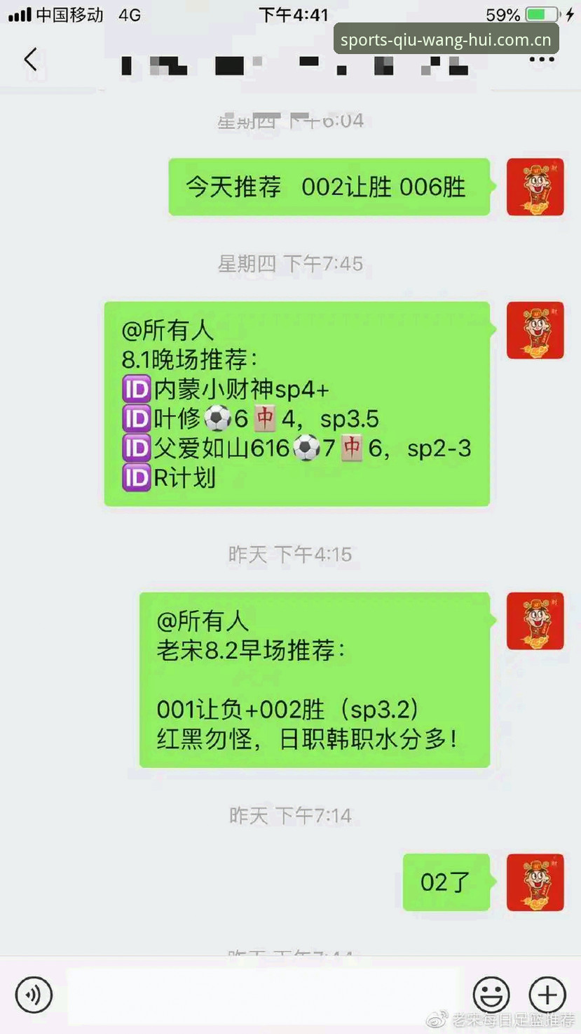 球王会体育app好用吗攻略详解，从新手到高手的完整指南