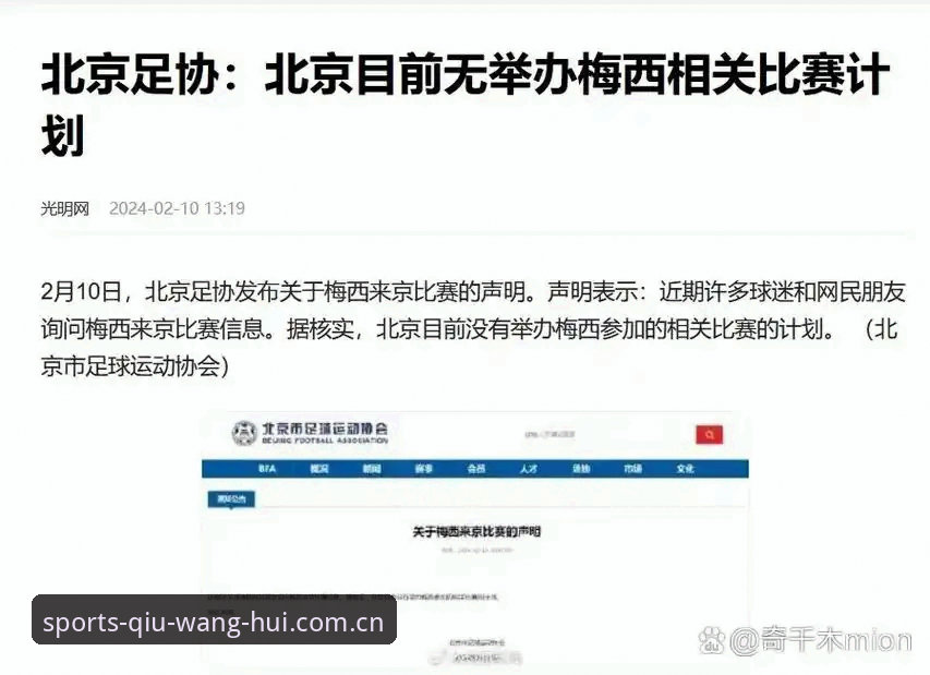 球王会体育app好用吗攻略详解，从新手到高手的完整指南