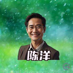陈洋